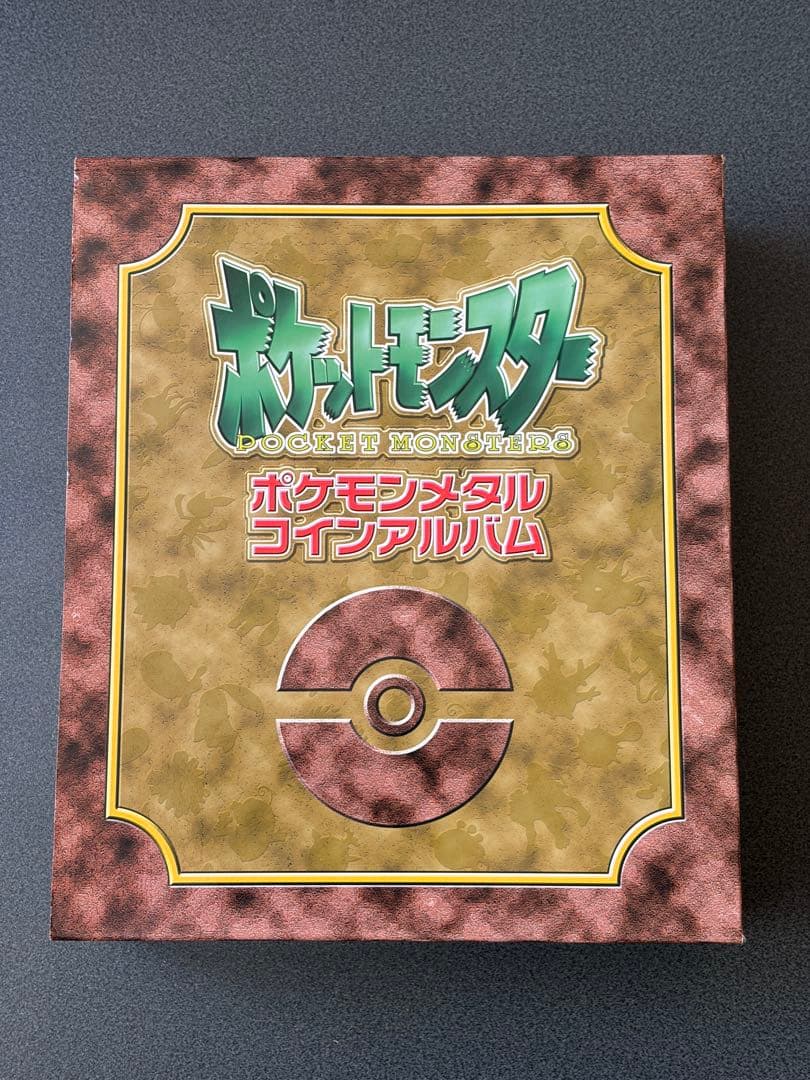 ポケモンメタルアルバム 青赤2冊セット金銀版