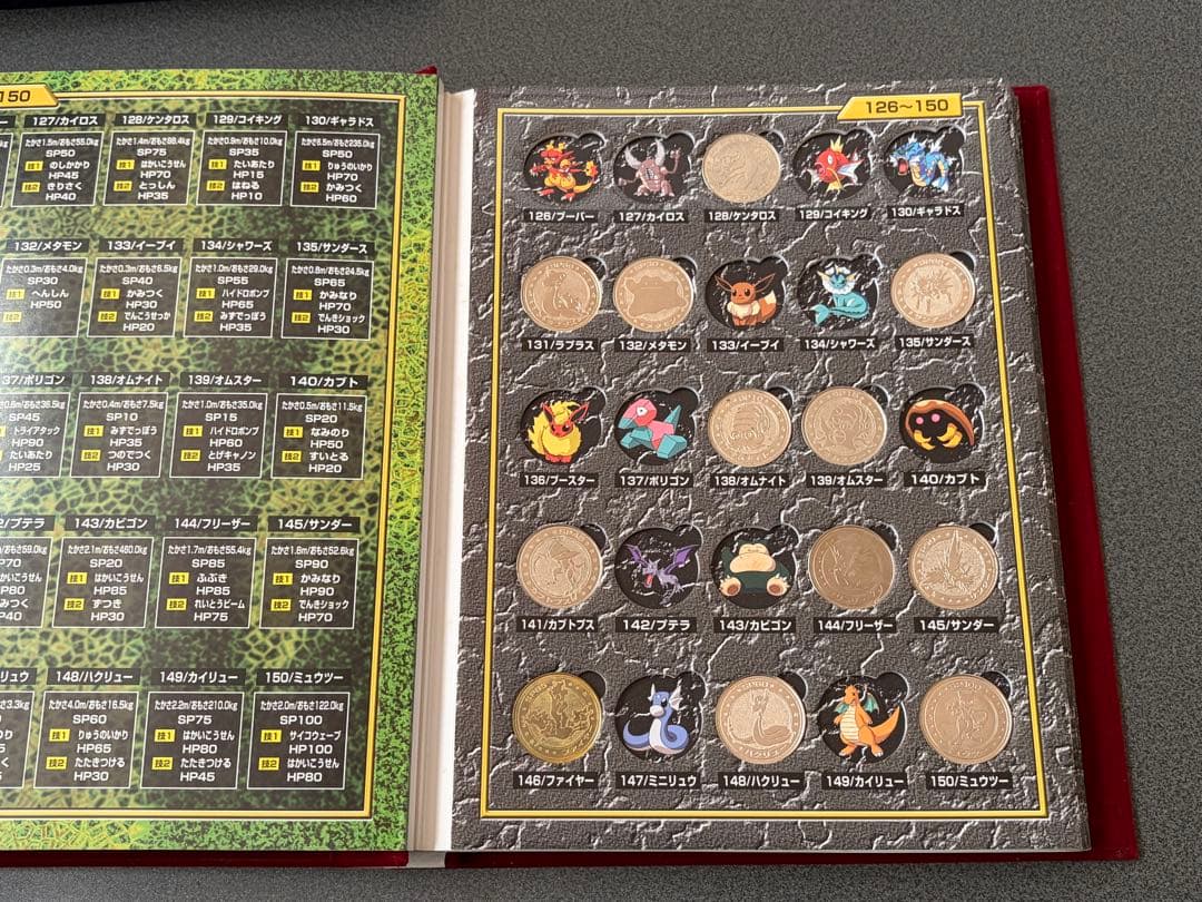 ポケモンメタルアルバム 青赤2冊セット金銀版