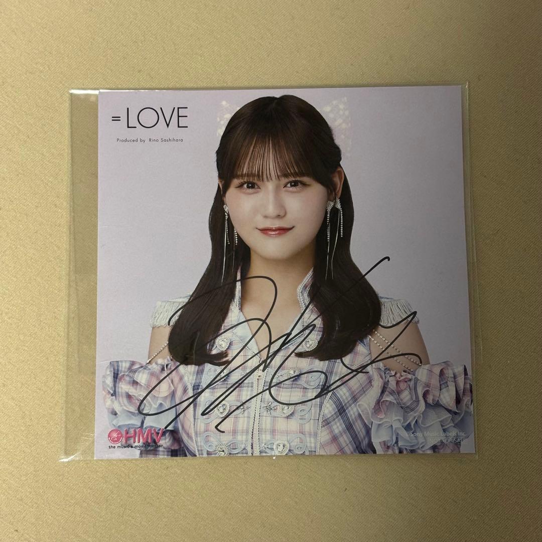 I*)様 髙松瞳 HMV 直筆