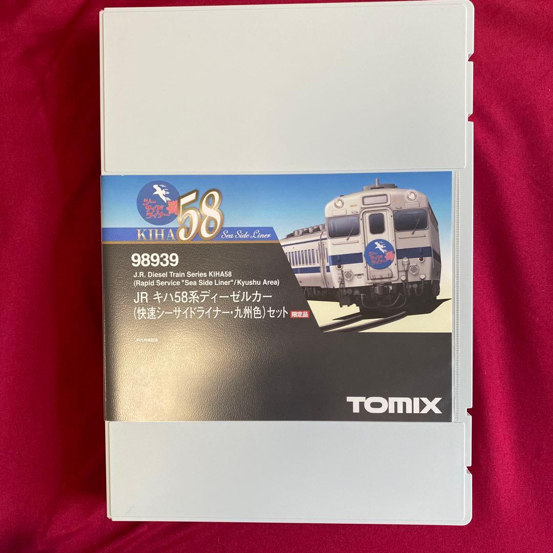 TOMIX 98939 キハ58系　九州色　快速シーサイドライナー 3両セット