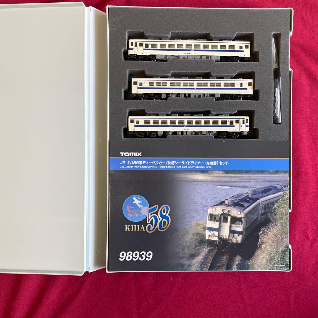 TOMIX 98939 キハ58系　九州色　快速シーサイドライナー 3両セット