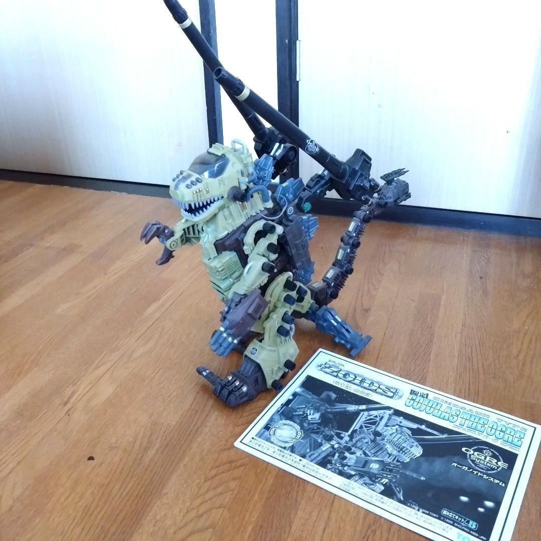 ゾイド　ゴジュラスジオーガ　塗装済み　欠品あり　ジャンク　ジ・オーガ