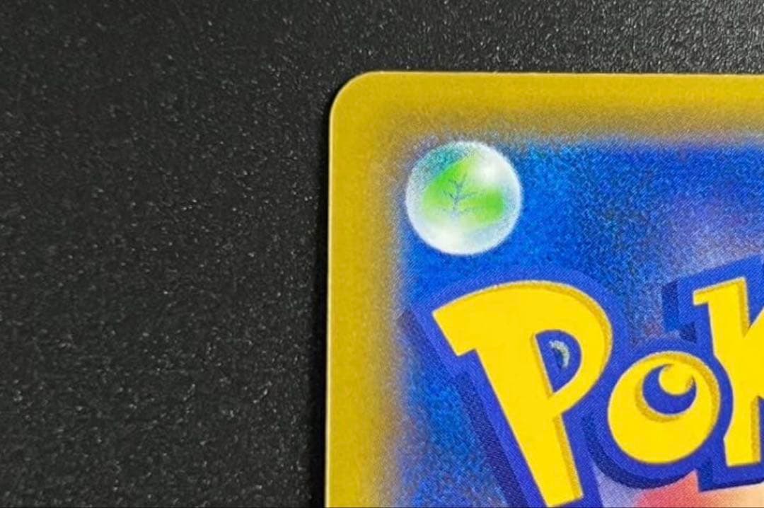 かんこうきゃく SR