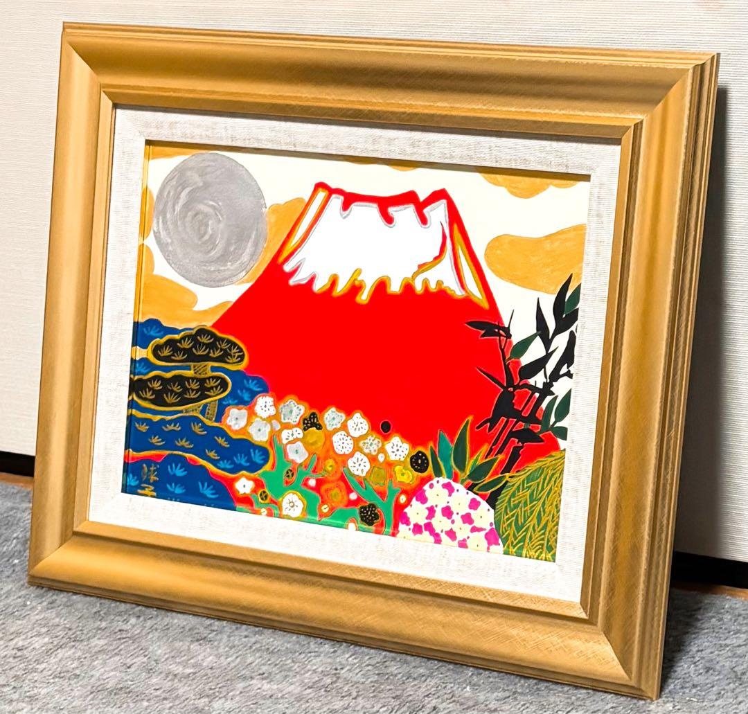 【F4号】手描き油彩　片岡球子【めでたき富士】　額縁　未使用額　赤富士　サイン