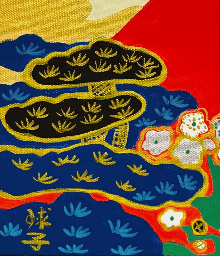 【F4号】手描き油彩　片岡球子【めでたき富士】　額縁　未使用額　赤富士　サイン