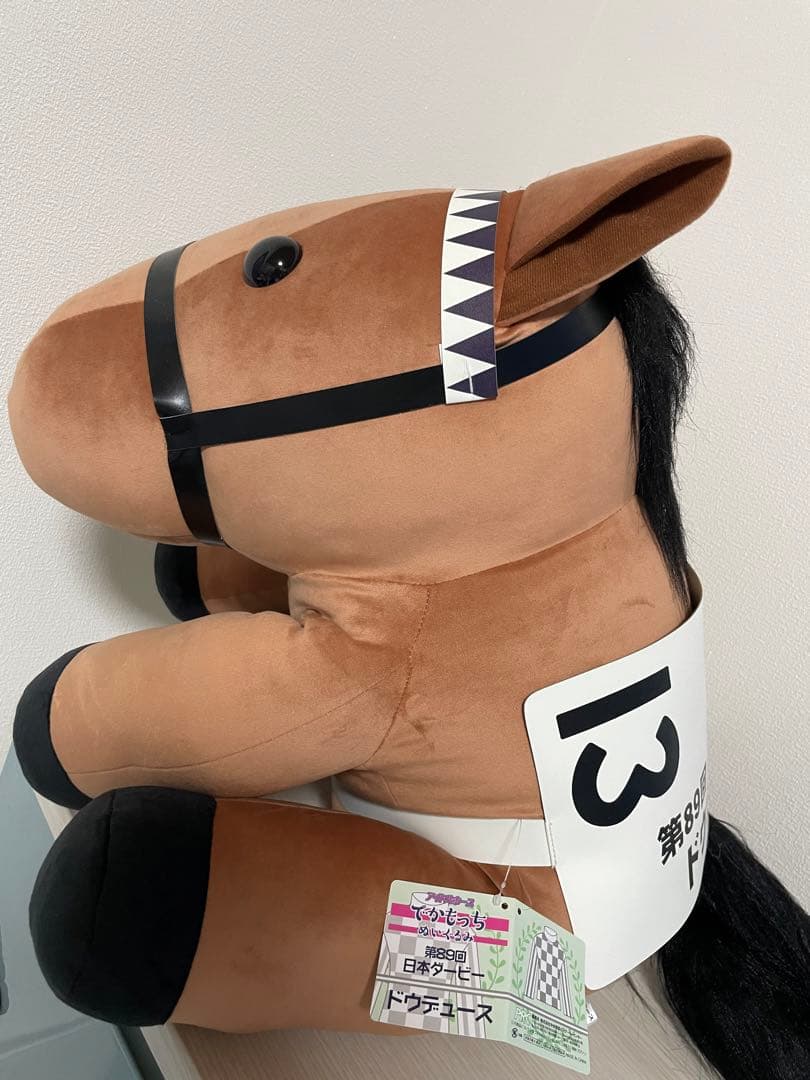 ドウデュース　アイドルホース　でかもっち　ぬいぐるみ