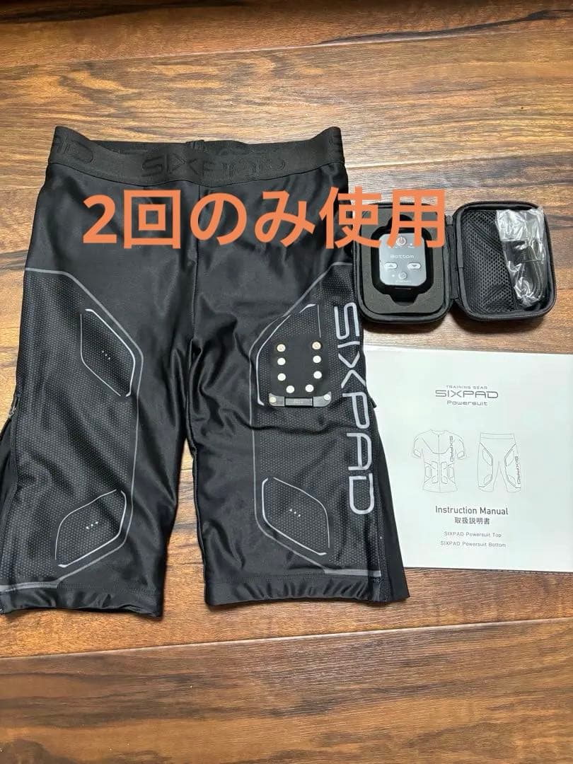 ウエイトトレーニング SIXPAD Power suit