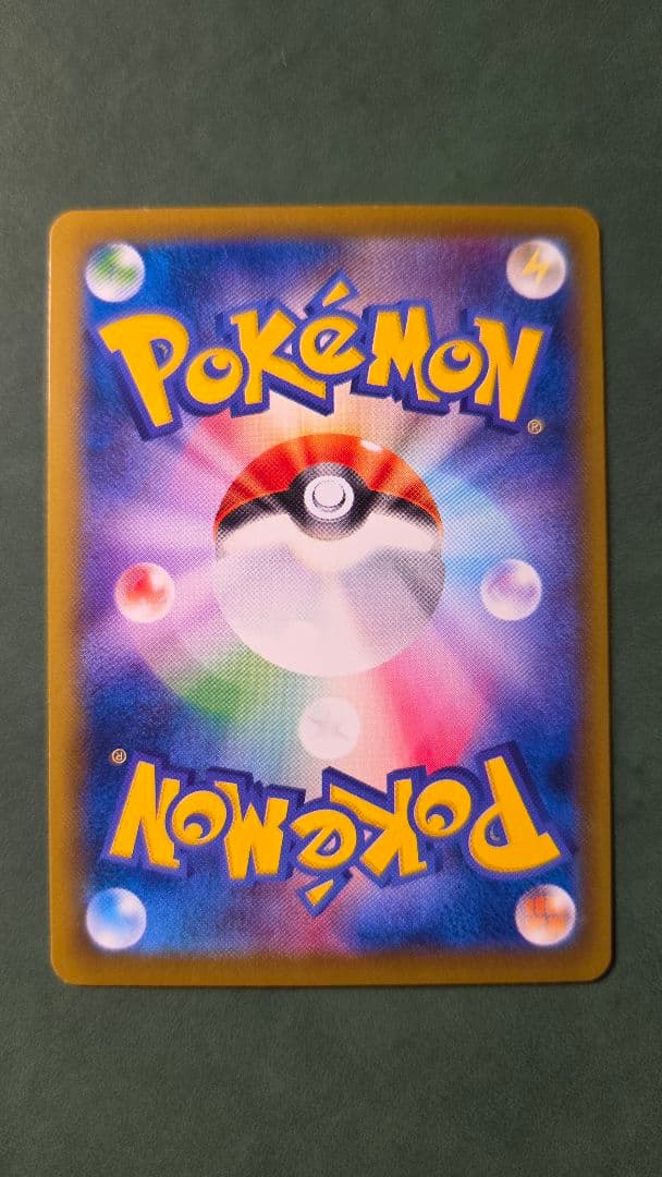 【週末限定価格】カスミのやる気 SR CP6 099/087