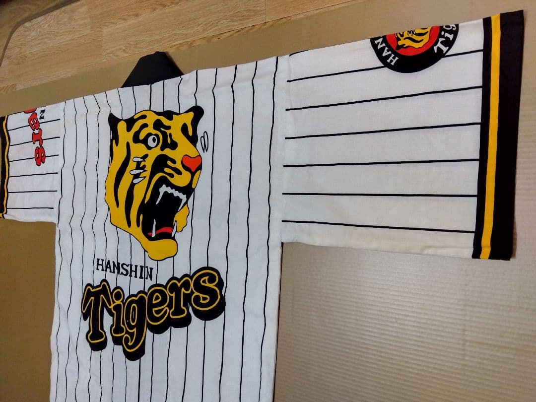 阪神タイガース 85champion ＆ 大トラ ハッピ(法被) 2枚セット
