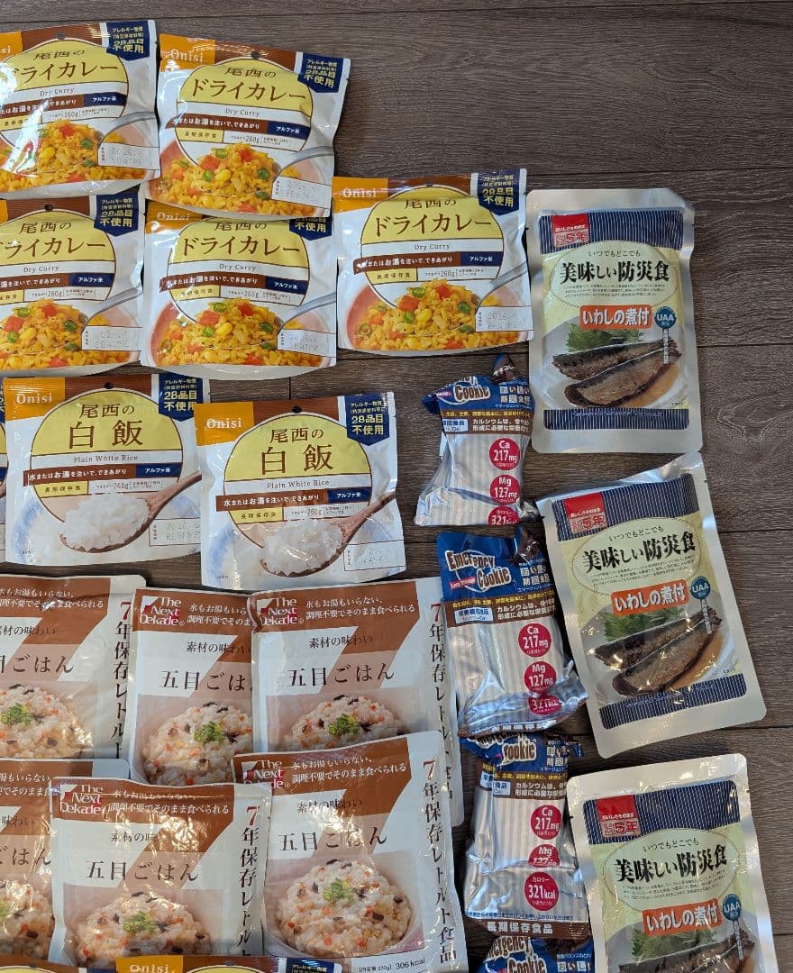 ドライカレー　山菜おこわ　大量セット　非常用食品セット アルファ米　尾西食品
