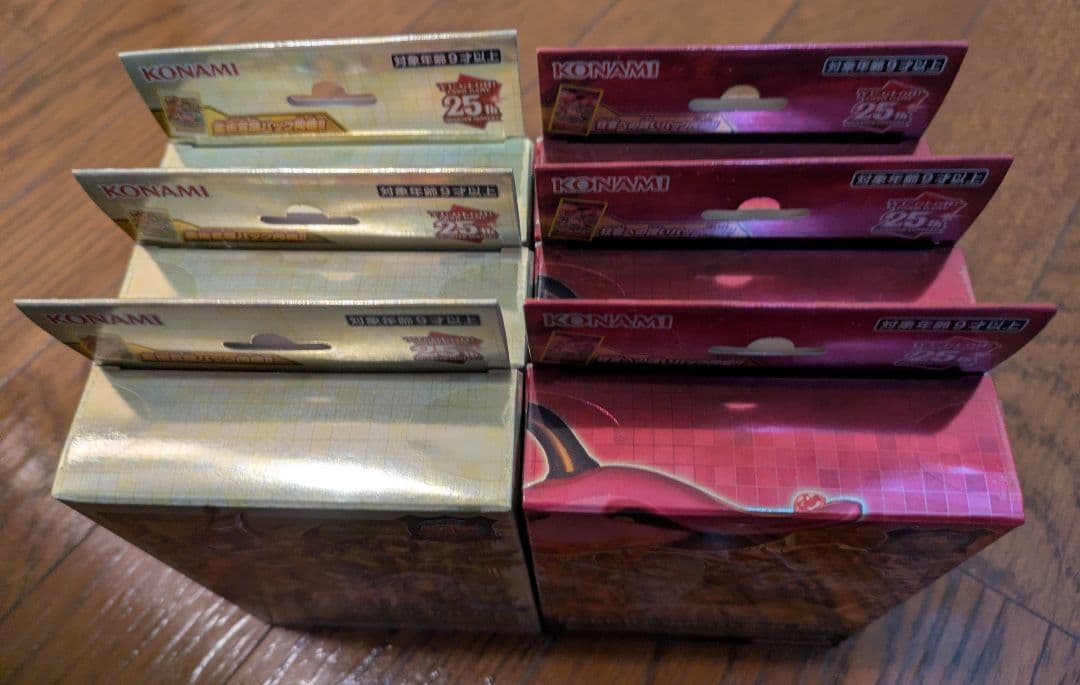 遊戯王ＯＣＧストラクチャーデッキ 蟲惑魔の森　 精霊術の使い手