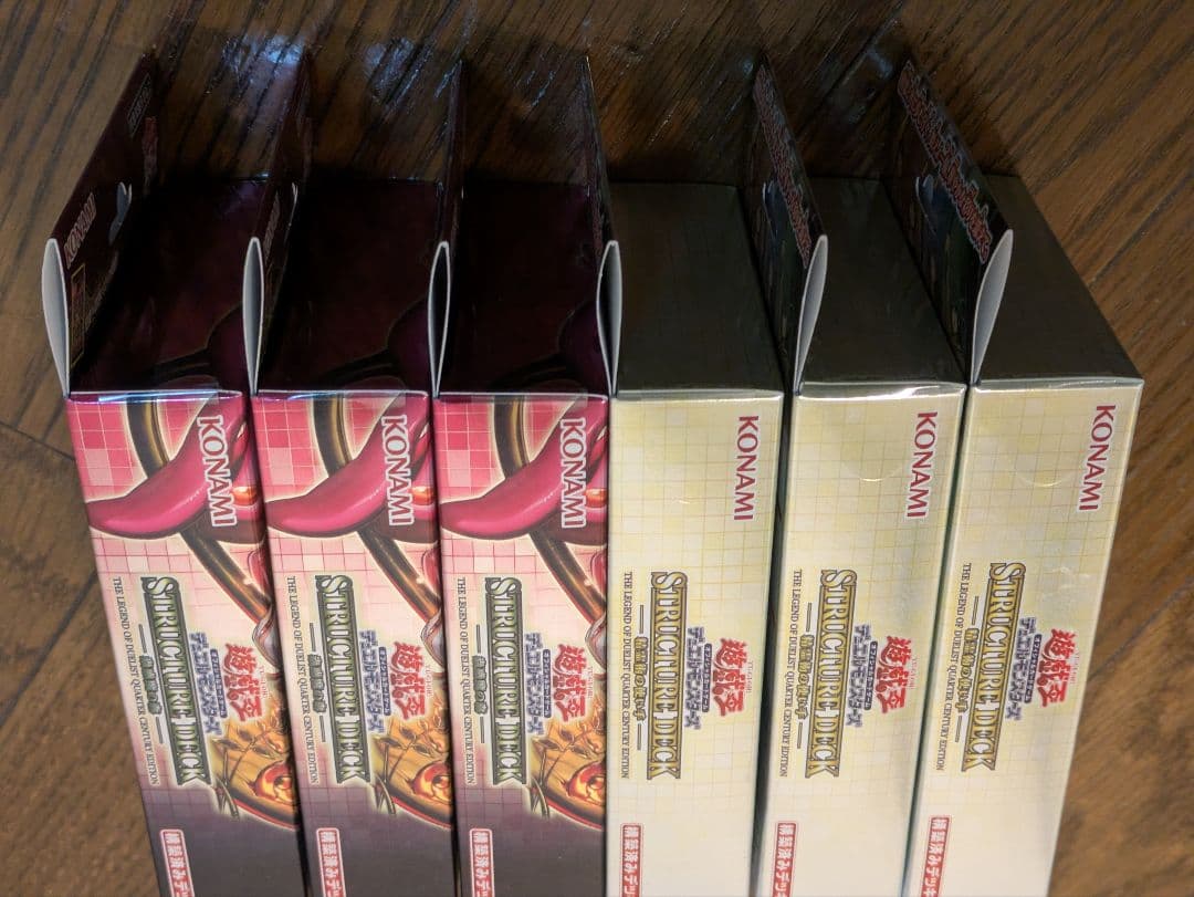 遊戯王ＯＣＧストラクチャーデッキ 蟲惑魔の森　 精霊術の使い手