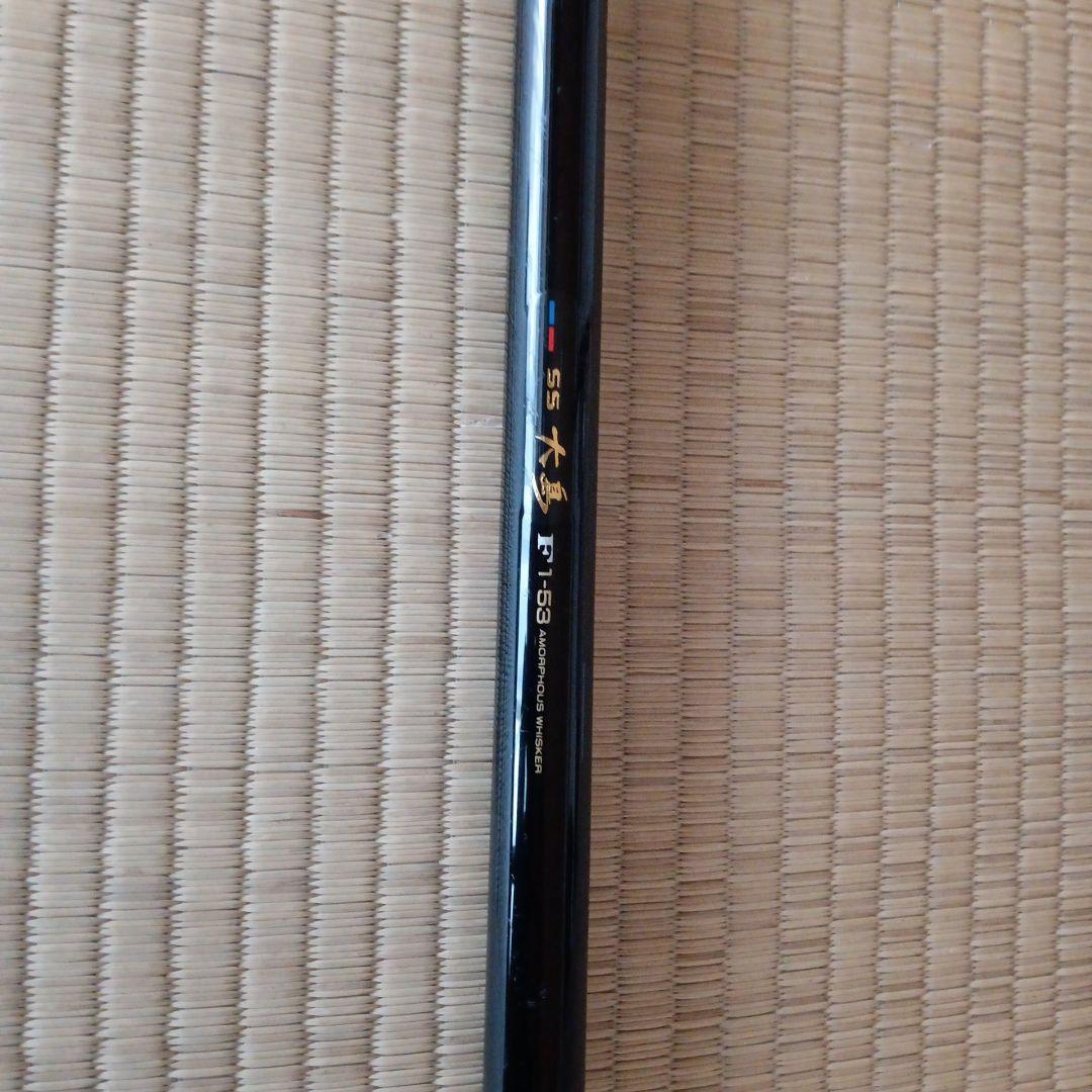 SS大島F-153 磯竿