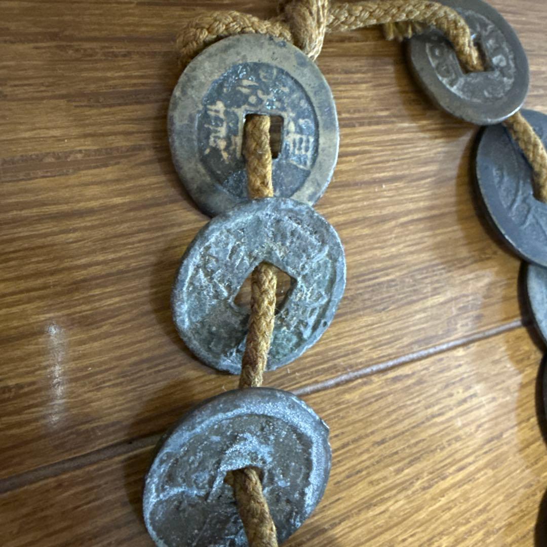 古銭　束　寛永通宝　他