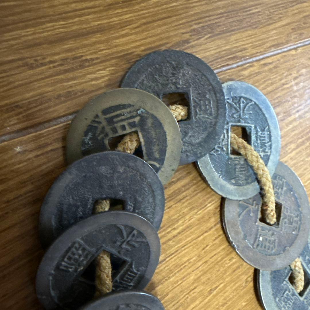 古銭　束　寛永通宝　他