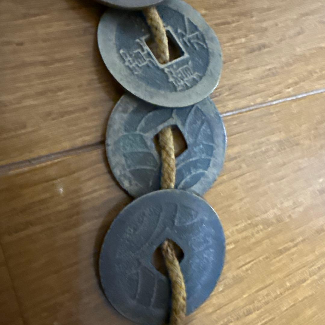 古銭　束　寛永通宝　他