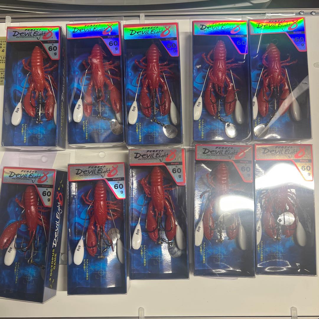 デビルエイト60ｇ 10個セット