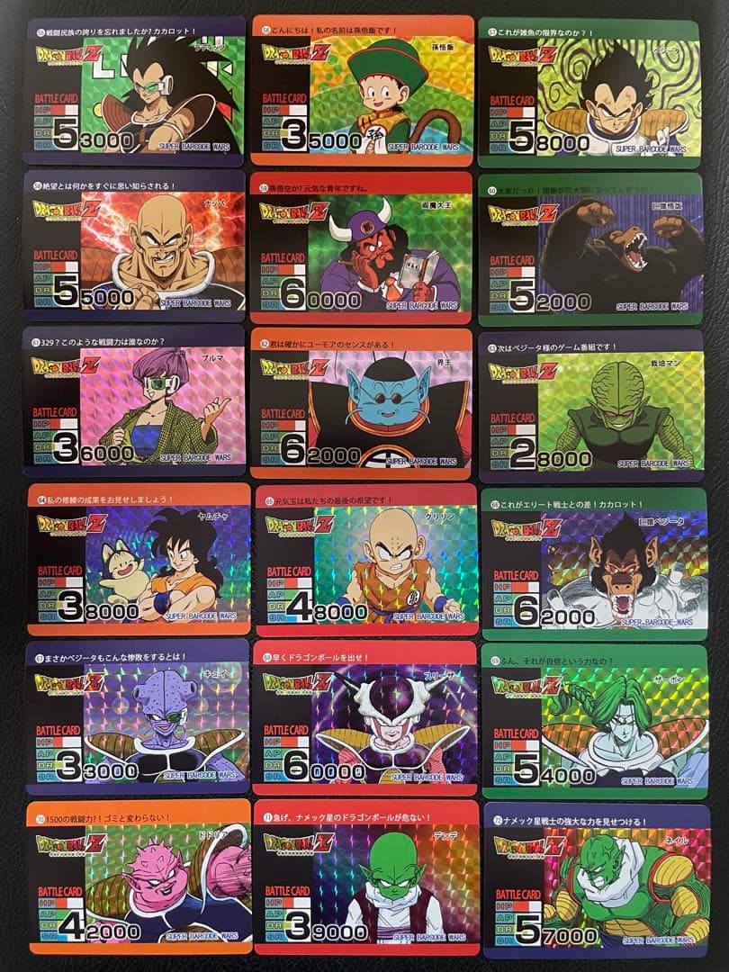 162枚　海外製アマダ　ドラゴンボールキラカード