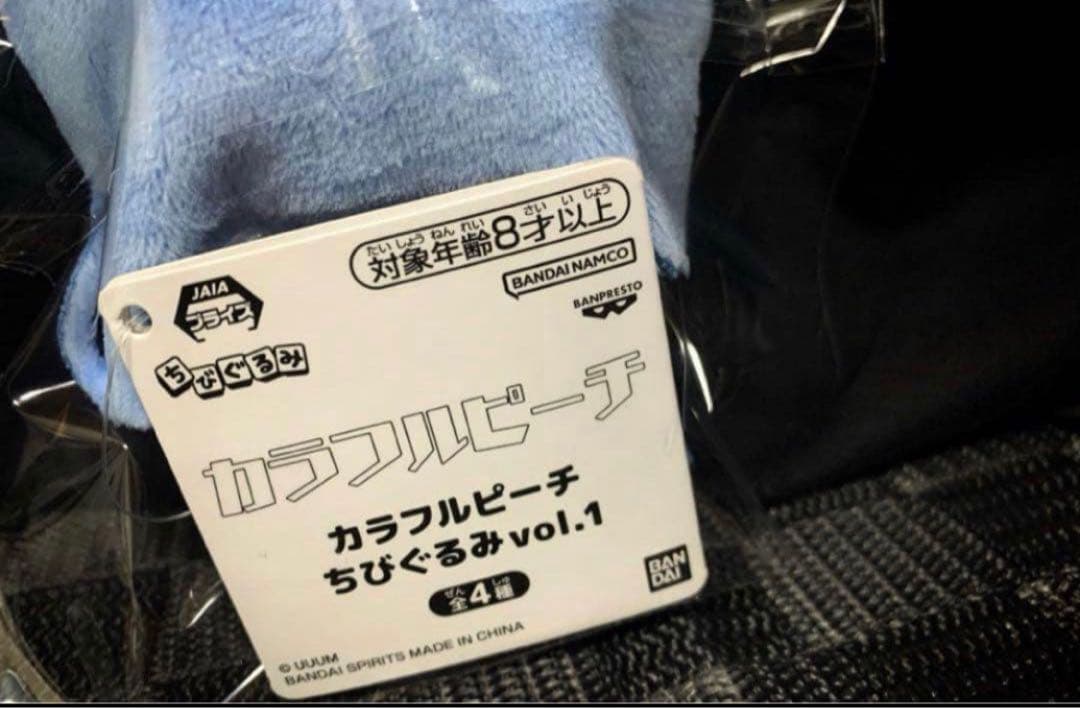 カラフルピーチ ちびぐるみ ぬいぐるみ vol.1 るな　新品タグ付き