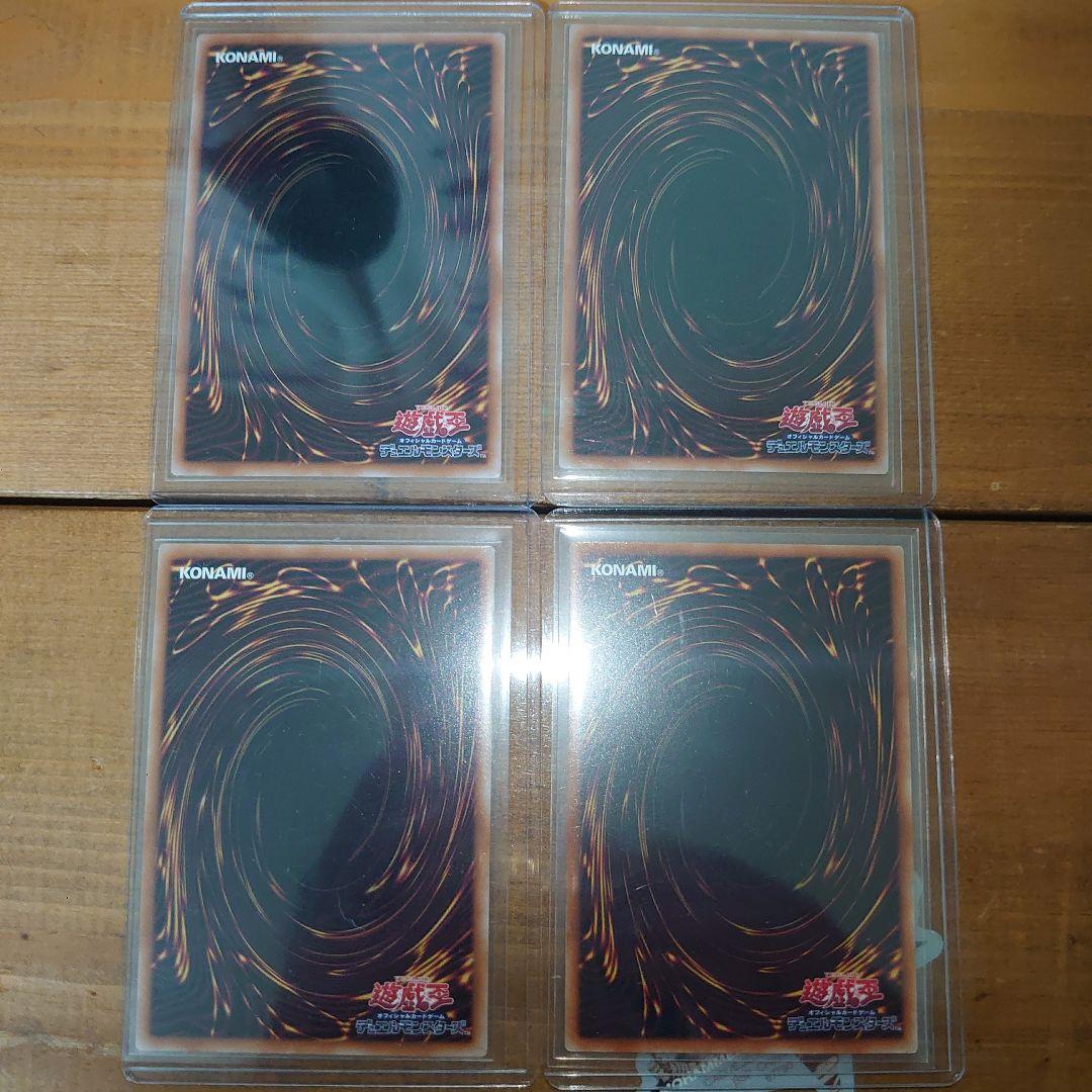 遊戯王カードコレクション　まとめ売り