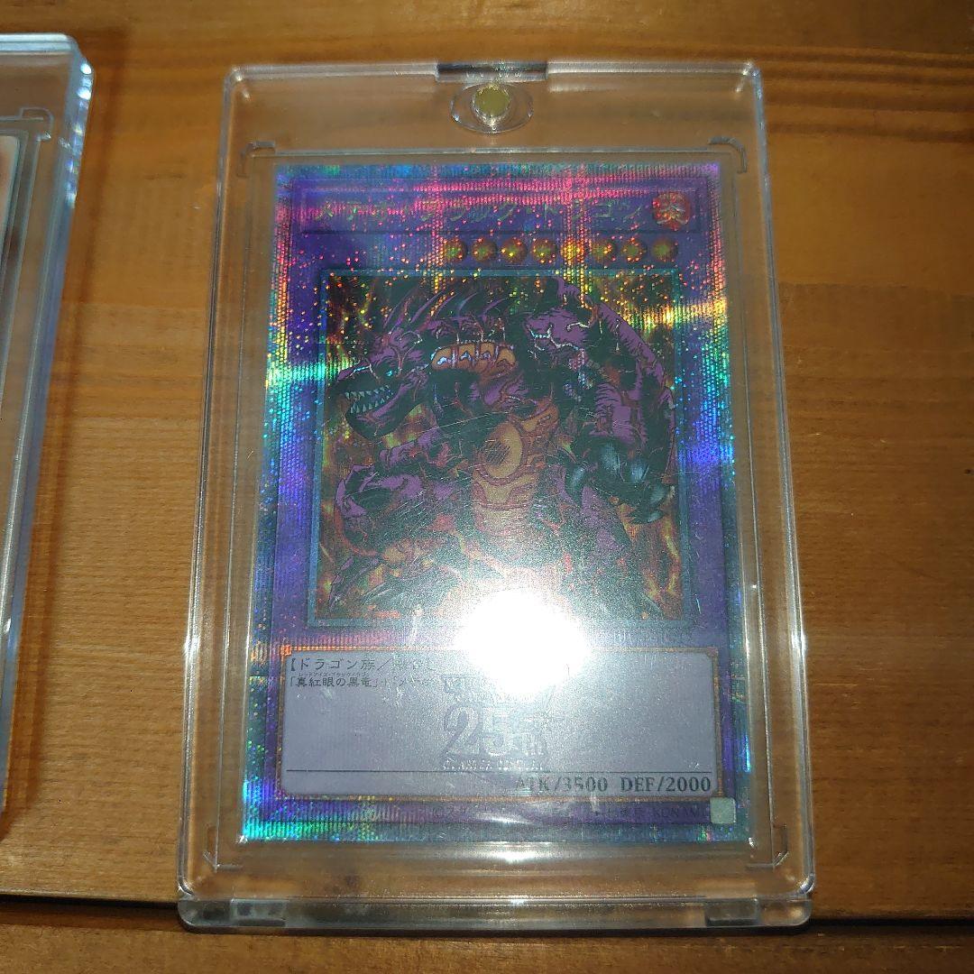 遊戯王カードコレクション　まとめ売り