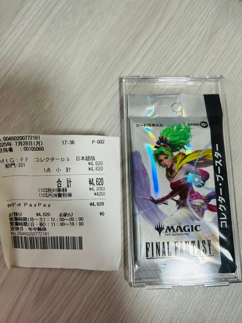 mtg ff コレクターブースター 日本語版 1パック