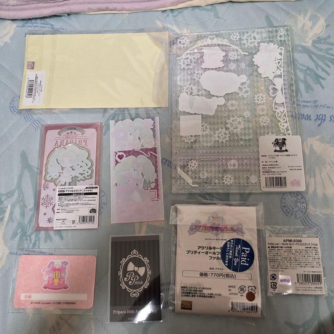 Ra様 プリパラ ファルル グッズ