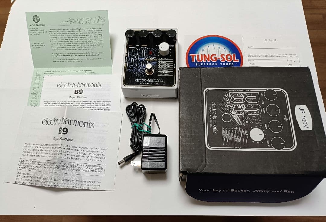 【中古】electro-harmonix OrgunMachine B9