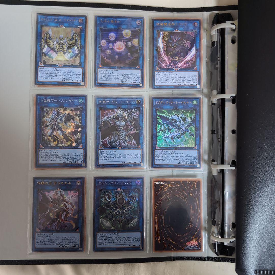 遊戯王 引退 コレクション まとめ売りvol1