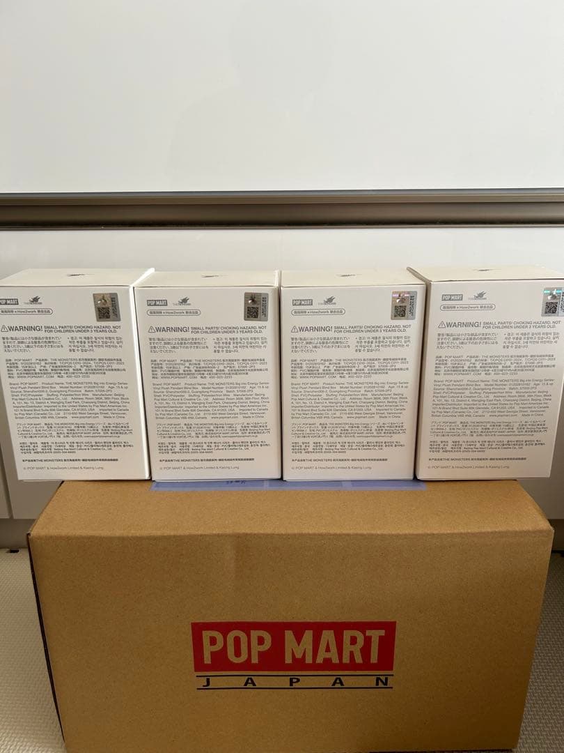 正規品・未開封　Labubu Big into Energy4個