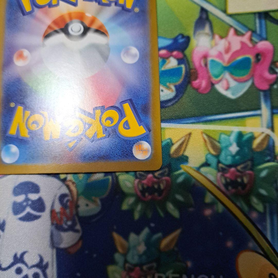 ポケモンカード　インフェルノX　メガリザードンX exSAR