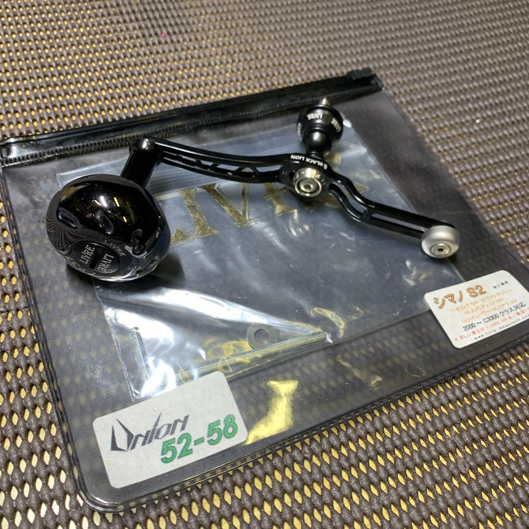限定激レア！リブレ×ブラックライオン！ユニオン！使用数回！美品！シマノ用！ステラ
