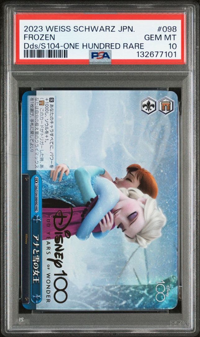 PSA10WS Disney100アナと雪の女王 #098 7101
