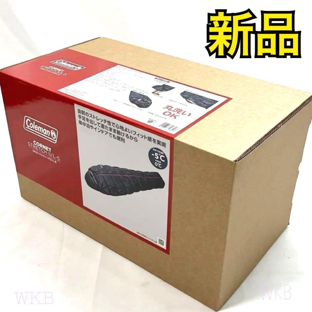 【新品】 コールマン 寝袋 コルネットストレッチ2 ネイビー マミー型