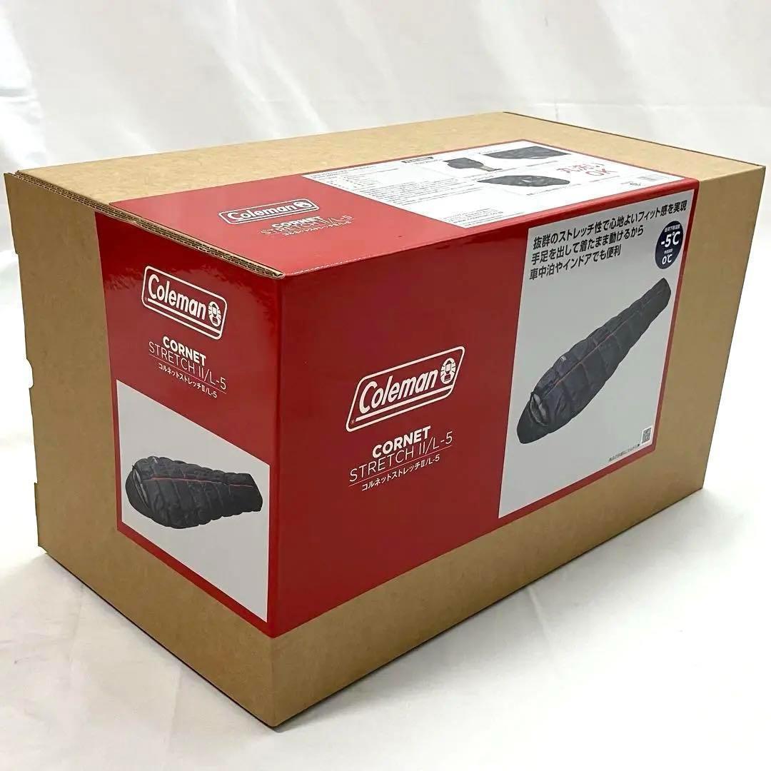【新品】 コールマン 寝袋 コルネットストレッチ2 ネイビー マミー型