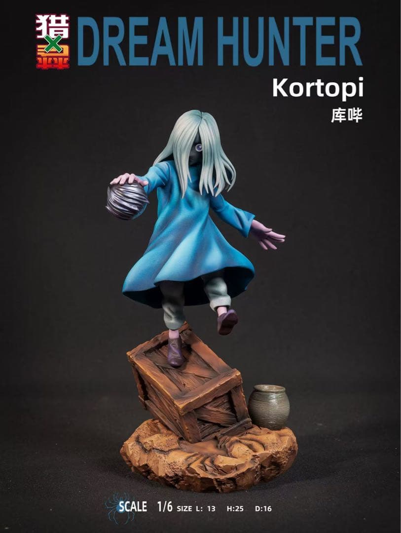 hunter×hunter コルトピ ガレージキット ガレキスタチュー ①