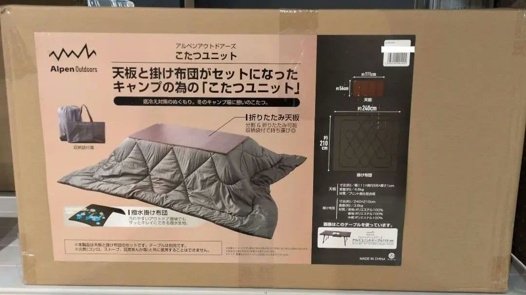 テーブル・チェア・ハンモック bubumama