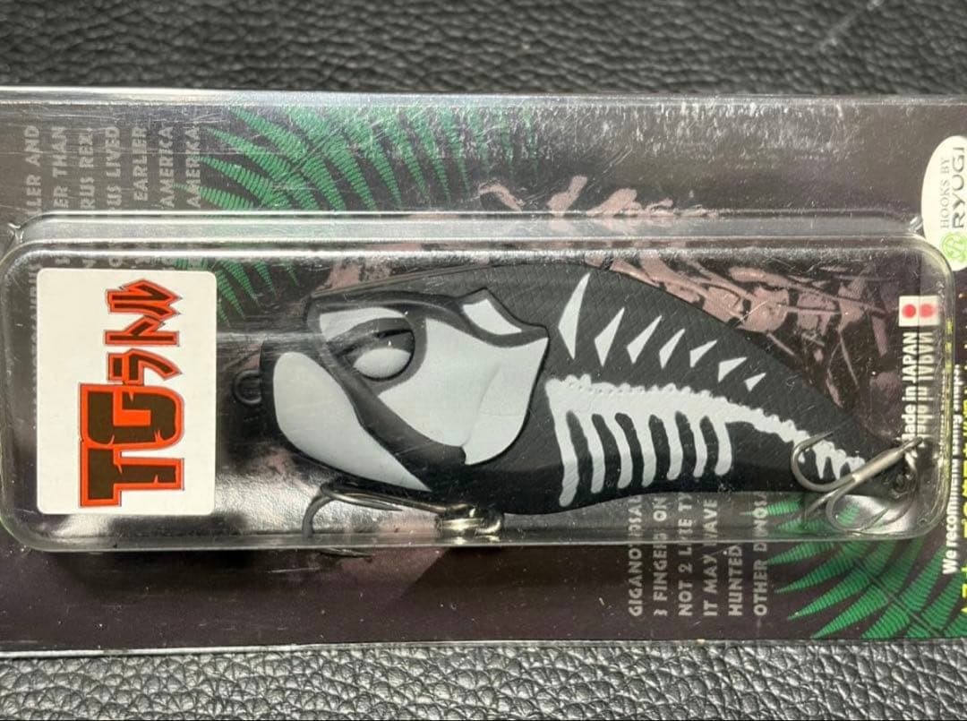 Valley hill ギガノト×6