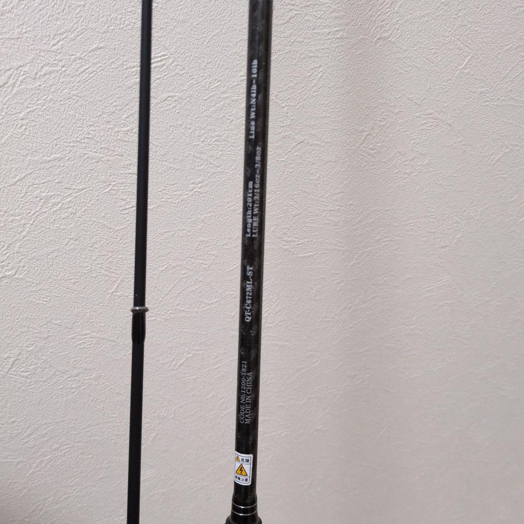 ロッド QT-C672ML-ST