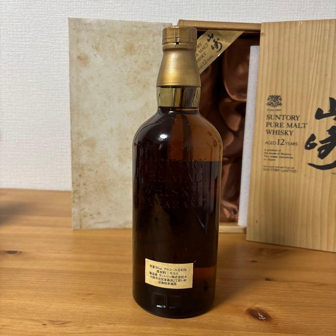 サントリー ピュアモルトウイスキー 山崎12年　750ml 向獅子 特級 箱付き