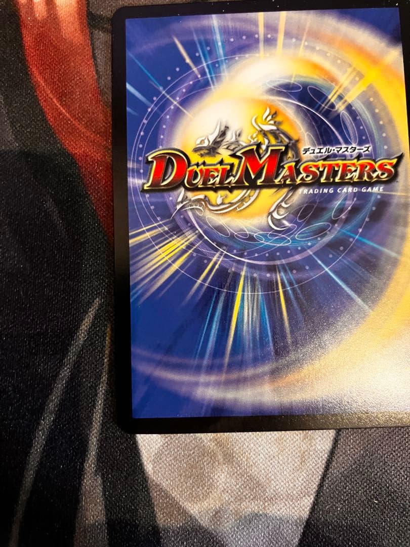 野獣魂　一王二命三眼槍 金トレジャー