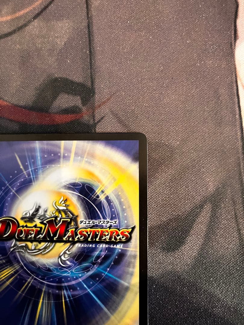 野獣魂　一王二命三眼槍 金トレジャー