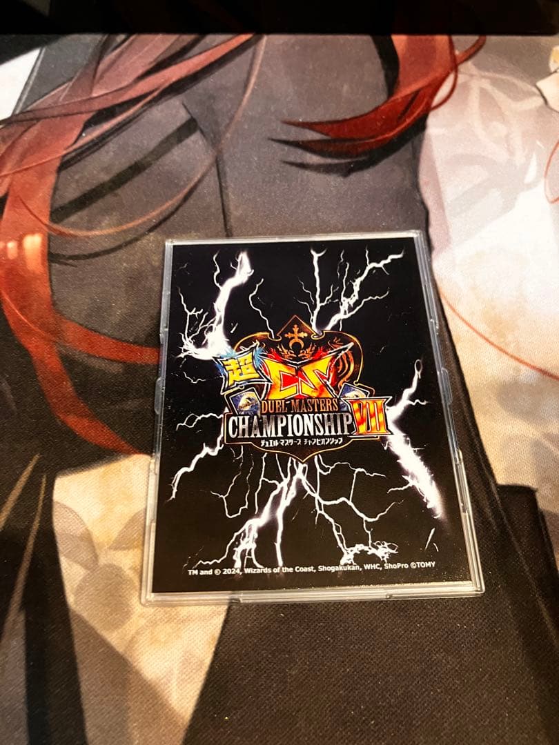 野獣魂　一王二命三眼槍 金トレジャー