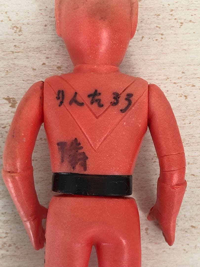 レインボーマン　ダッシュ2 炎の化身　ソフビ 無版権　パチ　当時物