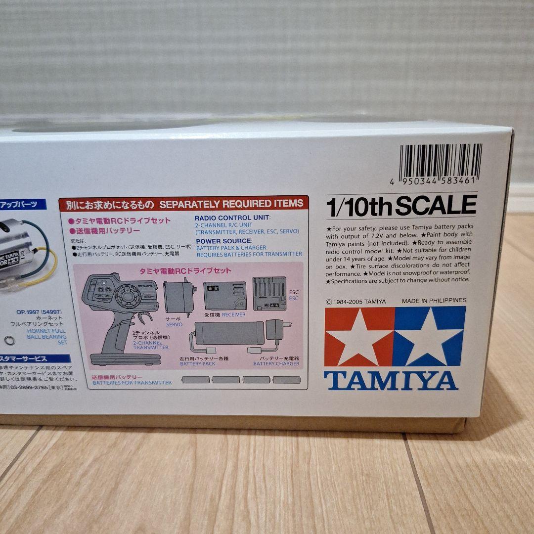 ホビーラジコン Tamiya The Grasshopper