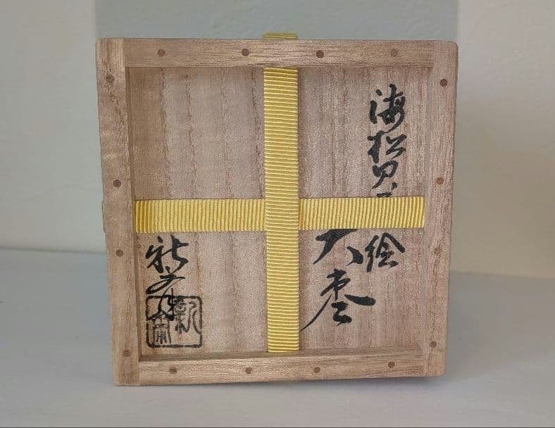 個人秘蔵-茶道具さま専用『海松貝蒔絵』大棗　新家新斎作　棗　茶器　螺鈿　内金梨子