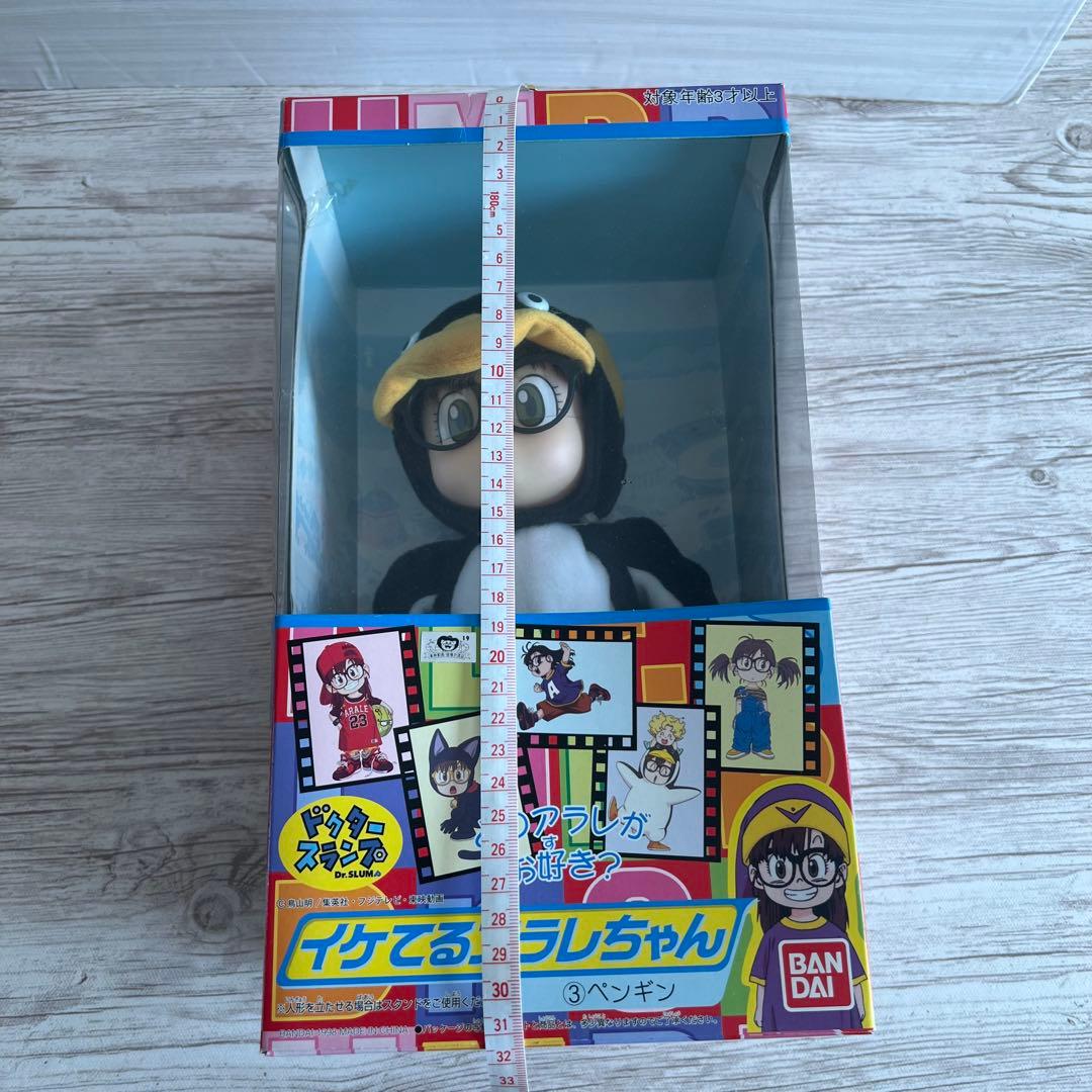 バンダイ Dr.スランプ アラレちゃん イケてるアラレちゃん (3) ペンギン