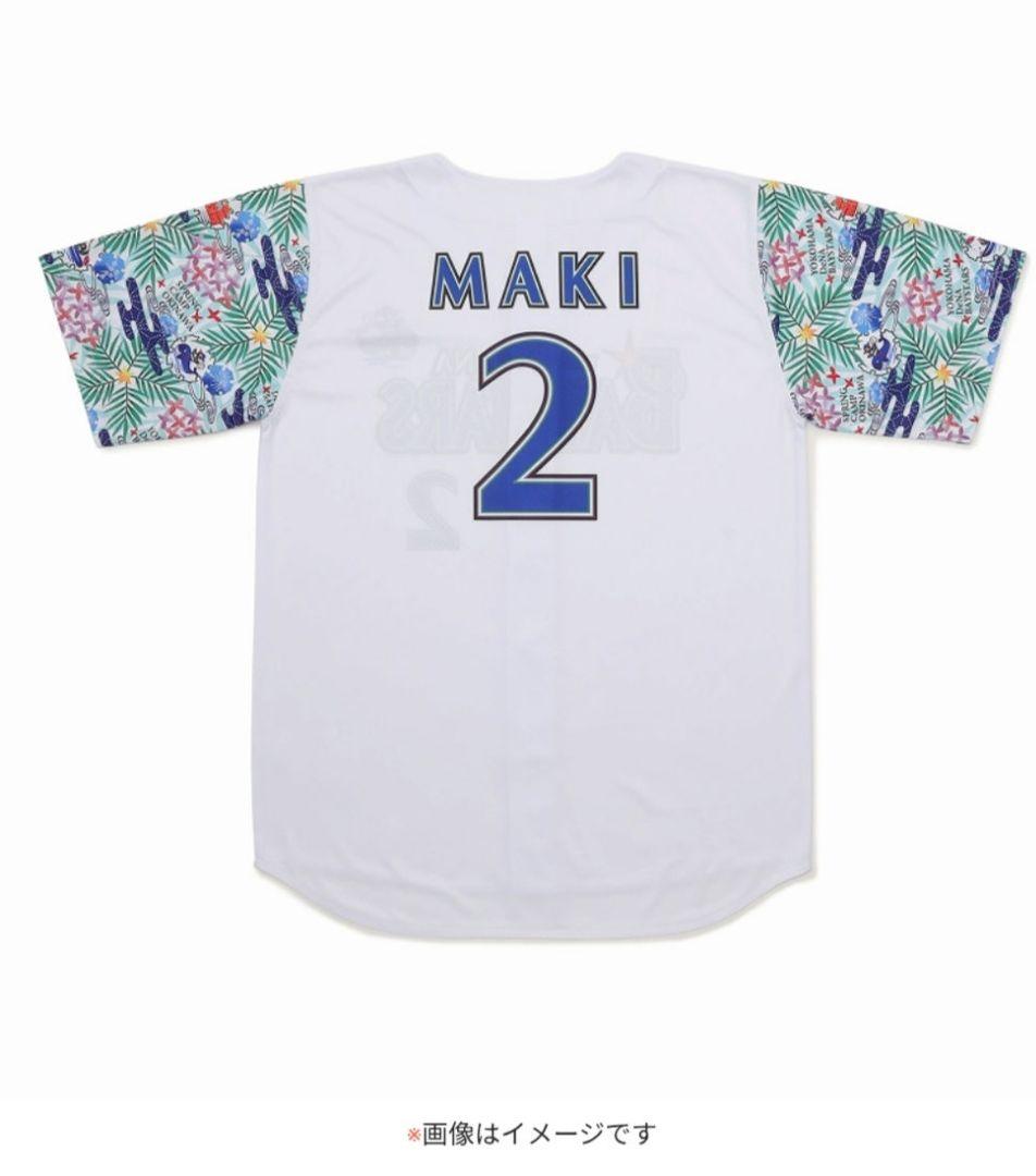 ベイスターズ　佐野恵太　2026年宜野湾キャンプ　ベイスボールシャツ　Lサイズ