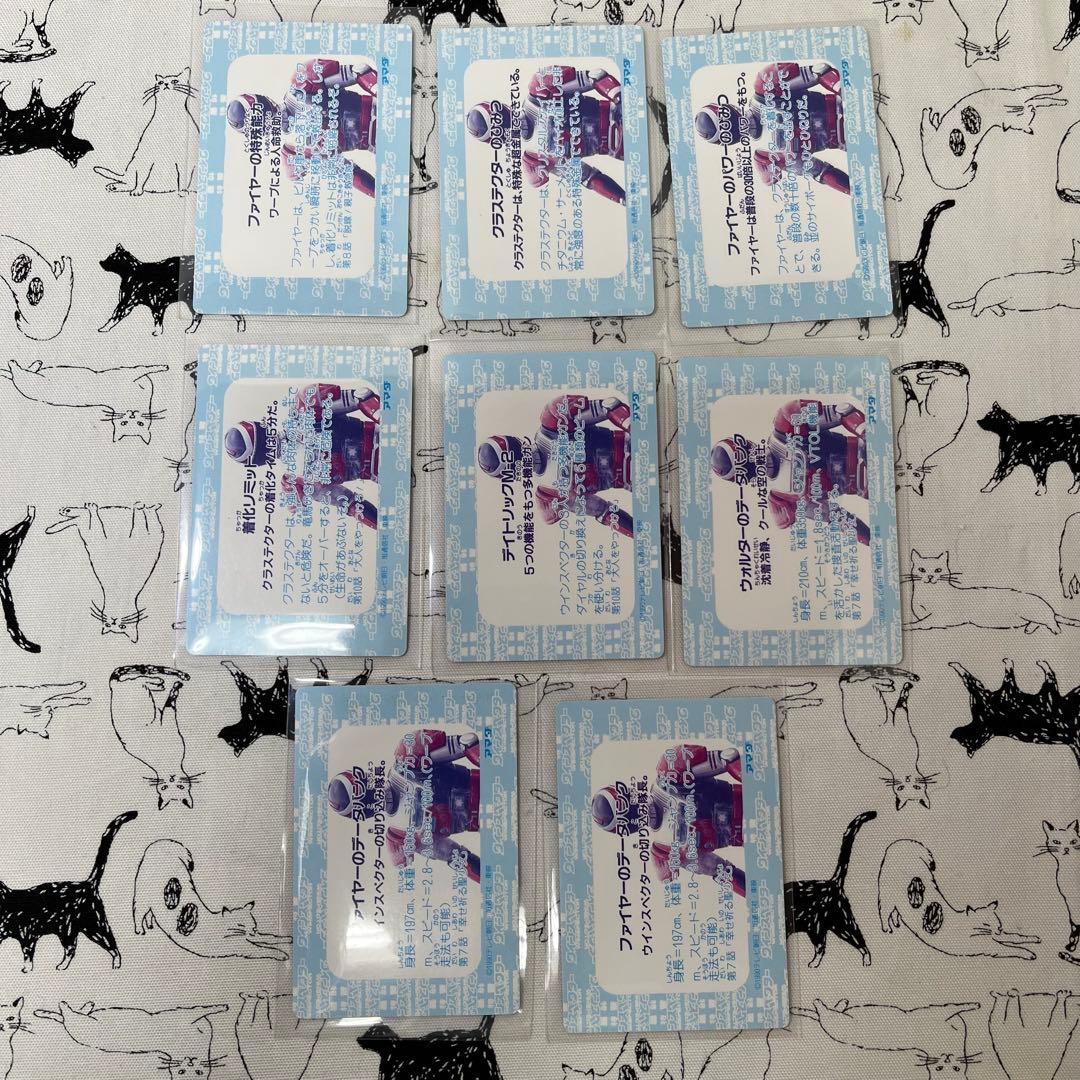 特警ウインスペクター アマダ P.P.カード 30枚セット 当時物