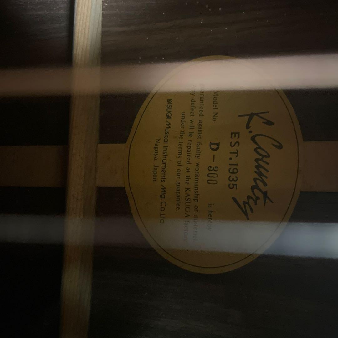 激鳴り！ ジャパンビンテージ Kcountry D-300 美品 隠れた名品